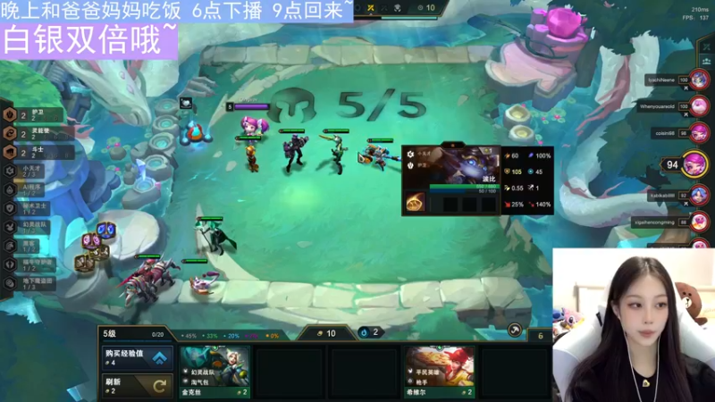 【2022-11-27 15点场】晴晴跑不动：白银双倍～