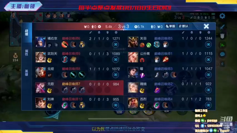 【2022-11-28 21点场】是个枷锁：【枷锁】生日！粉丝联欢