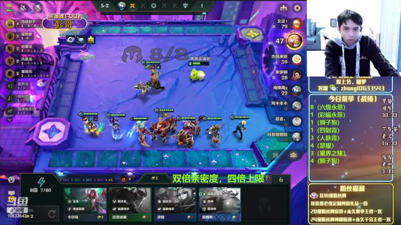 【2022-11-28 14点场】EGM老张：下午5点OB老张joc！
