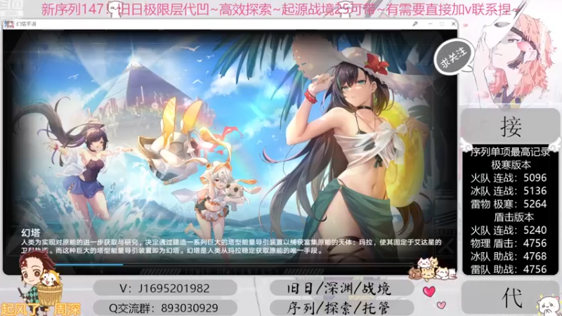 【2022-11-27 13点场】涤花醉凡尘：起源25批发！序列1.47！超30已过~