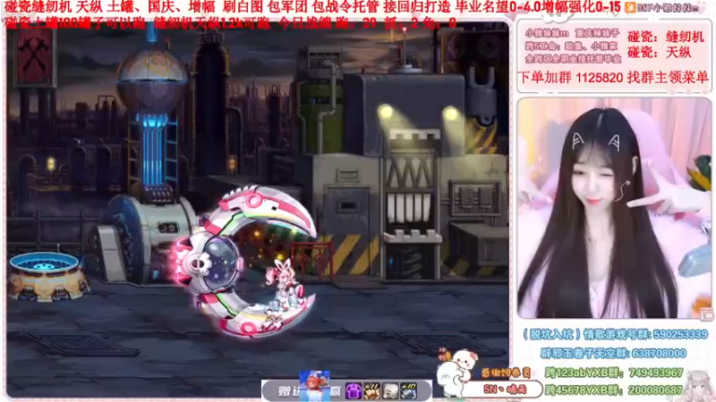 【2022-11-28 12点场】小雅妹妹m：♥️缝纫机亏麻了，天纵土罐不排队❥