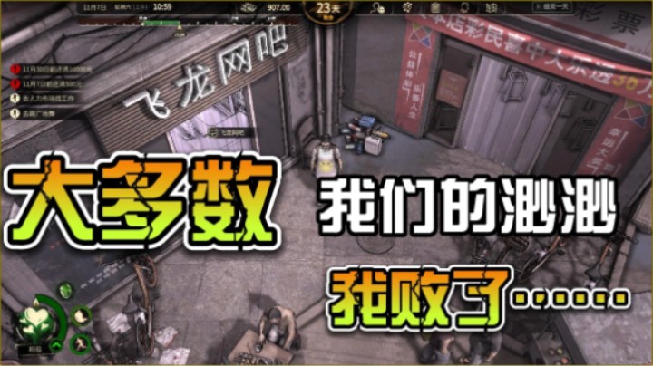 【我们的渺渺】大多数棋局，我败了……