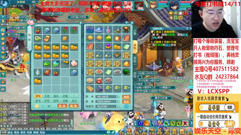 【2022-11-27 01点场】神武阿脸：周五开始中午1点左右加播！~