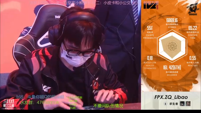 【2022-11-25 18点场】你超Q的：新天赋排位如何，这周末两天双倍！！！