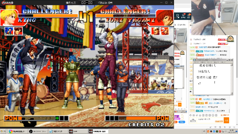 我在斗鱼看南通龟包直播格斗游戏