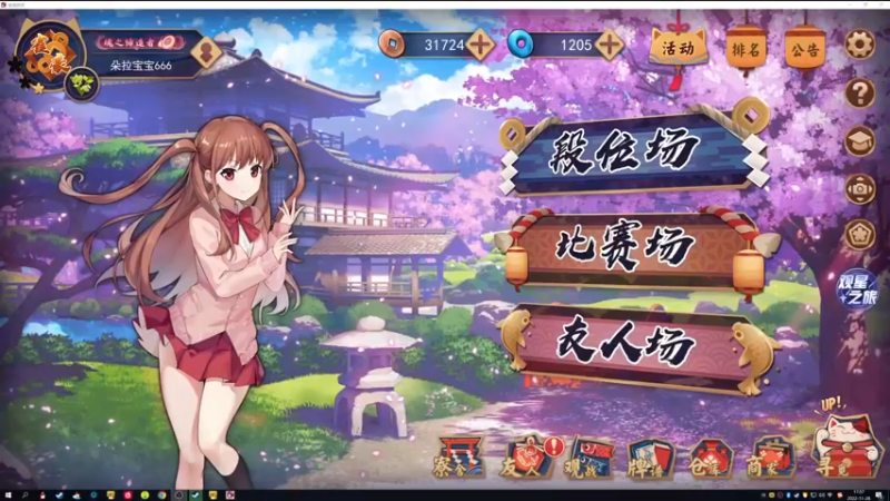 【2022-11-28 17点场】ZippO宝哥：斗鱼天神杯！