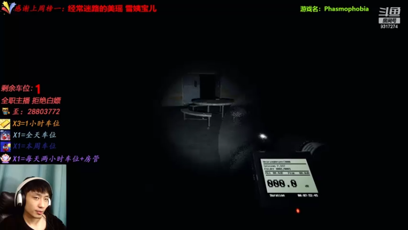 【2022-11-28 01点场】100大人：恐鬼症 万场主播 带你原地起飞