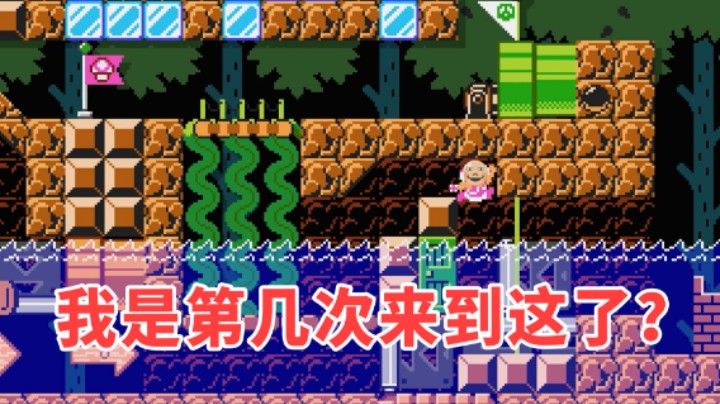 【白胖玩哭了】24期 - 无尽的轮回！让人玩到自闭的工艺图