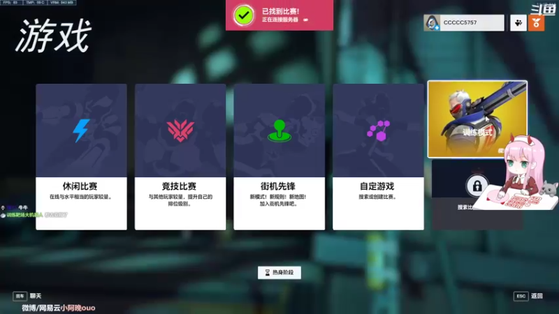 【2022-11-26 11点场】晚晚呦：【晚晚】钻石双倍 •͈ᴗ•͈◞ෆ