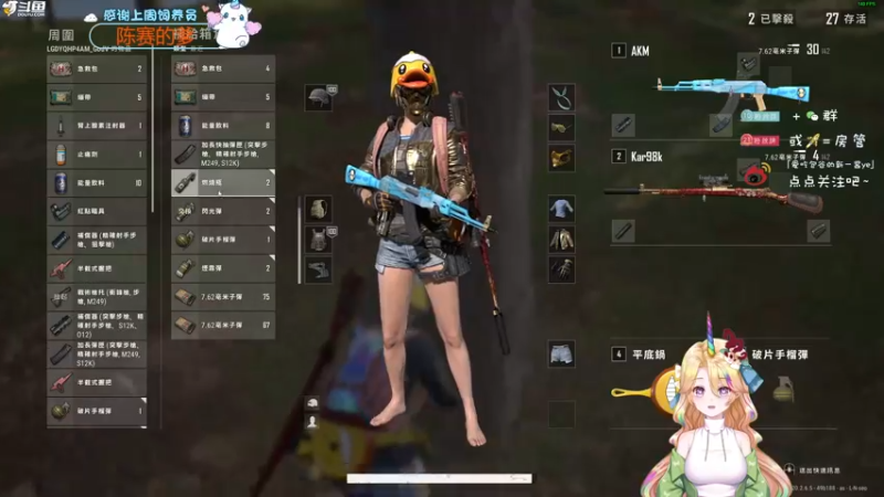 【2022-11-27 22点场】爱吃包谷的新一酱ye：【双倍卡】新一酱5.0的小baby