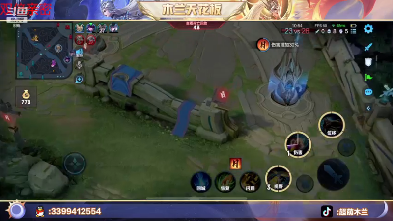 【2022-11-27 00点场】超萌木兰：国一木兰 来咯来咯