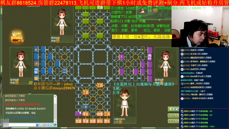 【四国军棋】神机小诸葛的精彩时刻 20221128 00点场