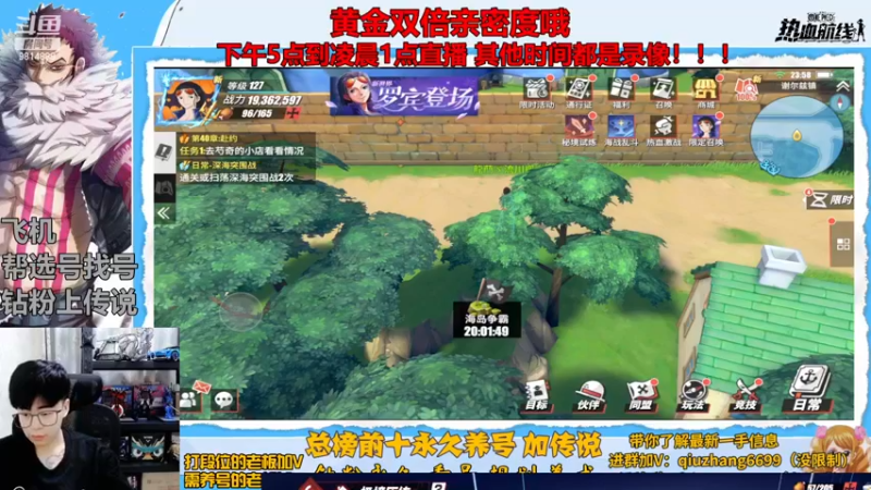 【2022-11-25 23点场】王阿龙大魔王：传说不排队