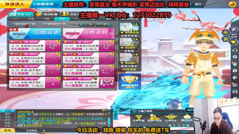 【2022-11-28 20点场】圆梦大师丶秦珂：秦亏亏来了！唠会嗑