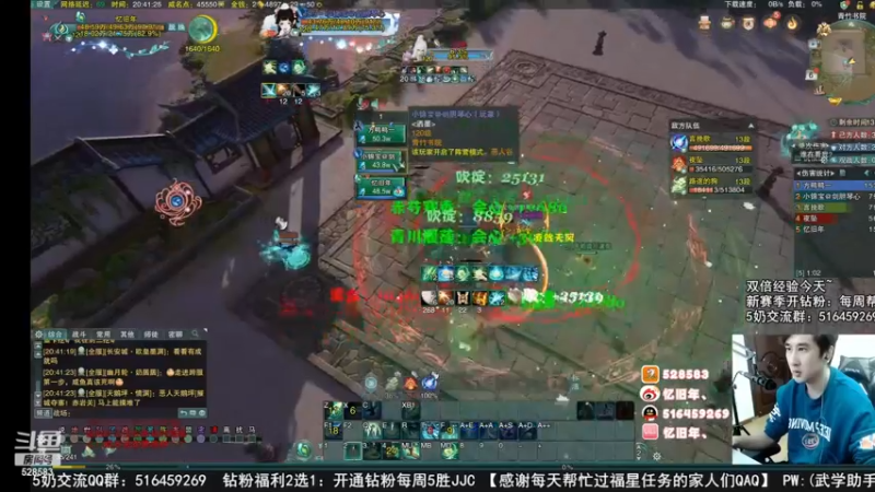 【2022-11-28 12点场】忆旧年丶：25YX老6过了,3点开播录播