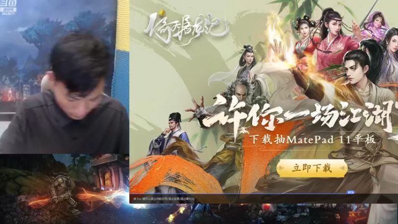 【2022-11-28 18点场】三DeDe：大师场第二十三天