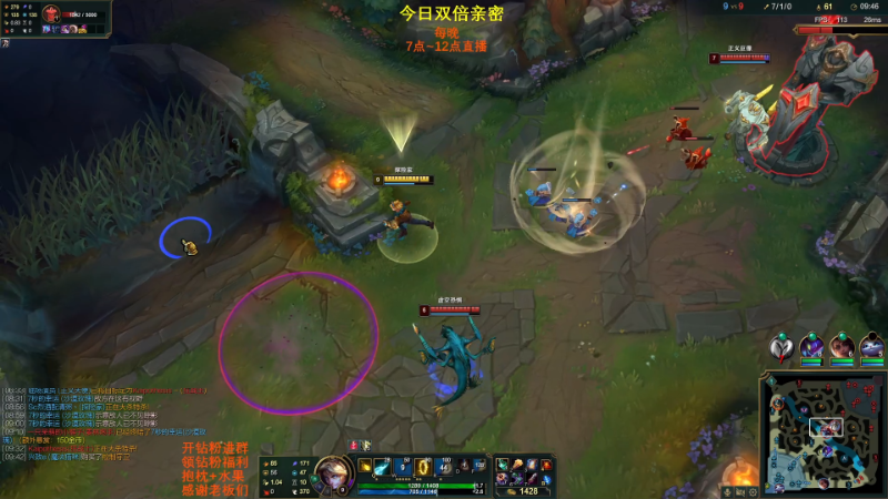 【英雄联盟】主播油条的精彩时刻 20221128 00点场