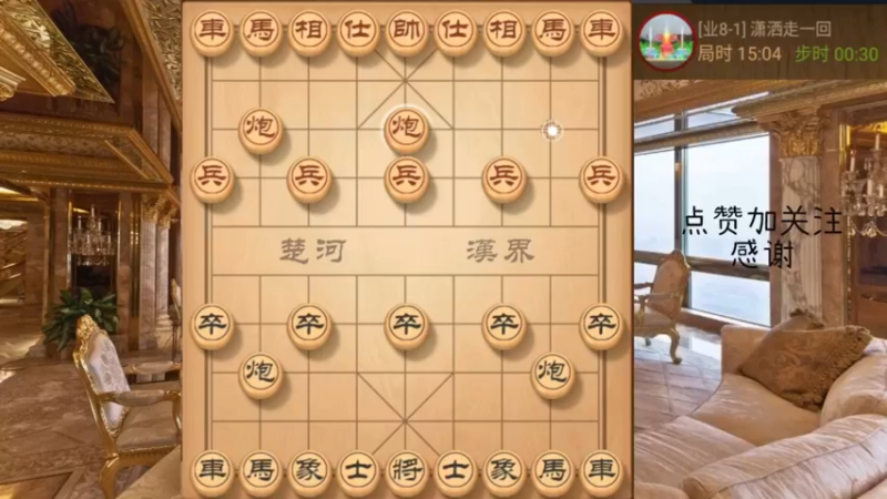 顺炮，中门强势爆破火花带闪电