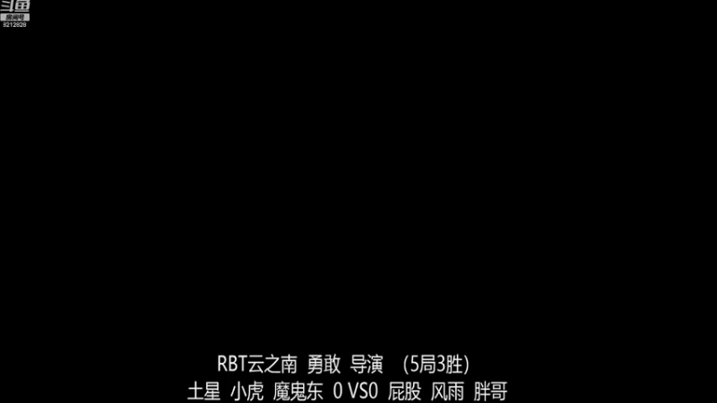 【2022-11-28 20点场】泰兴一地狱判官：泰兴一地狱判官的直播间