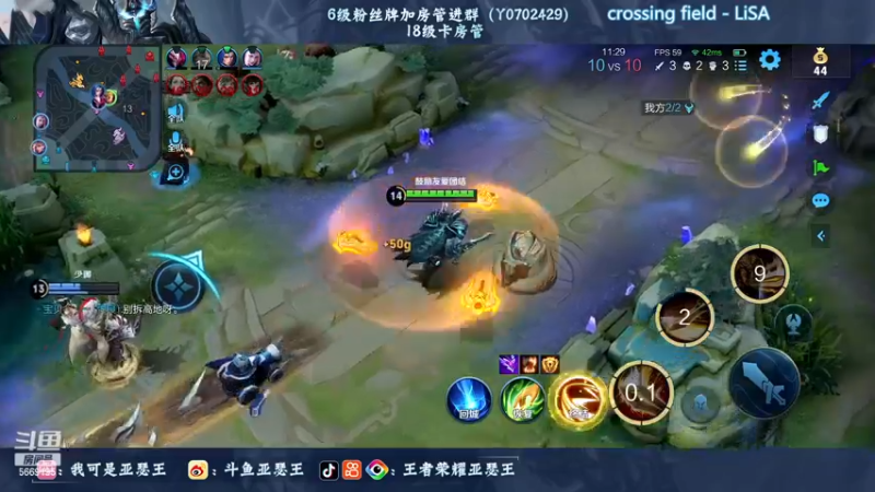 【2022-11-28 01点场】亚瑟王丶Z：荣耀80星单排！！今天双倍亲密度！！