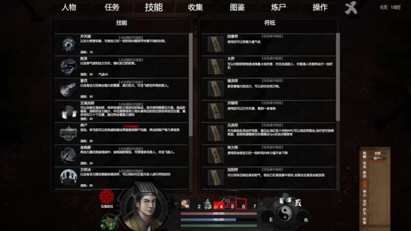 【2022-11-28 02点场】不死鸟3DM：新游戏 镇邪