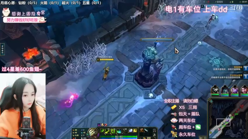 【英雄联盟】洁夕小仙女的精彩时刻 20221127 21点场