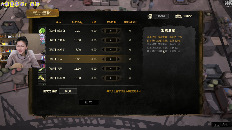 【英雄联盟】不2不叫周淑怡的精彩时刻 20221128 18点场