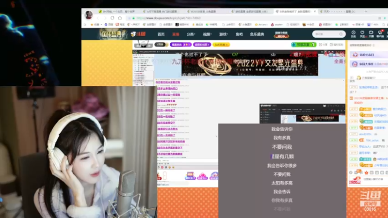 【2022-11-27 21点场】iu可可曾：早睡早起 身体好~