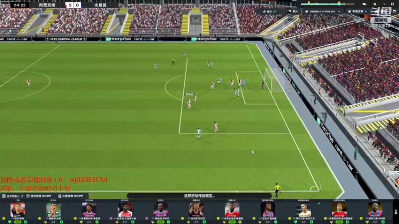 【2022-11-28 17点场】吉良上总介：水晶宫：扎球王谢幕，伦敦迎接新王！