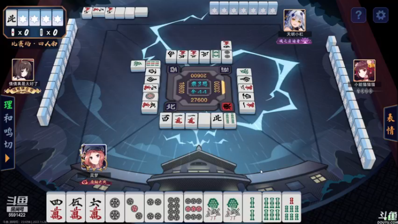 【2022-11-28 20点场】小红豆阿：晚上六点斗鱼天神杯督战！双倍亲密双倍。。