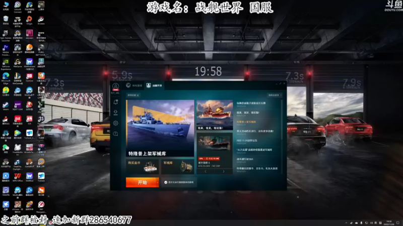 【2022-11-28 19点场】我有上将潘森：【森】黑相集 心中魔 结局