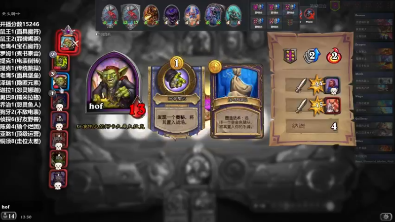 【2022-11-27 13点场】hof5225：hof：只想玩爽局,分数无所谓
