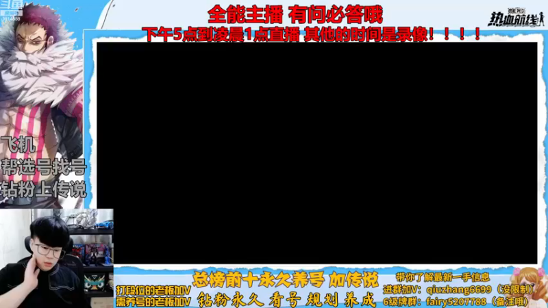 【2022-11-23 17点场】王阿龙大魔王：有问必答直播间哦