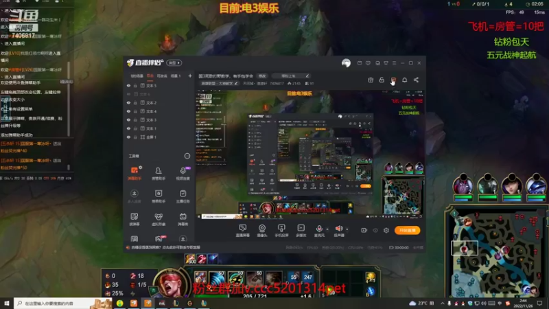 瞎子vs小丑秀