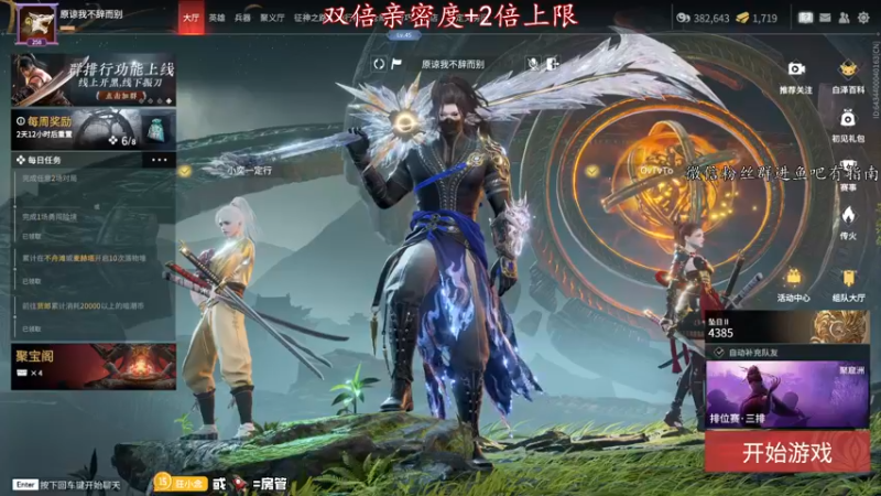 【2022-11-28 15点场】意念Oo：念念子：重铸岳山荣光我义不容辞