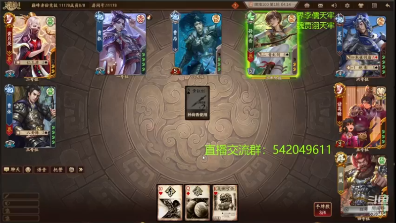 【2022-11-25 23点场】光栅圣泽：国服第一步练师皮肤已上线