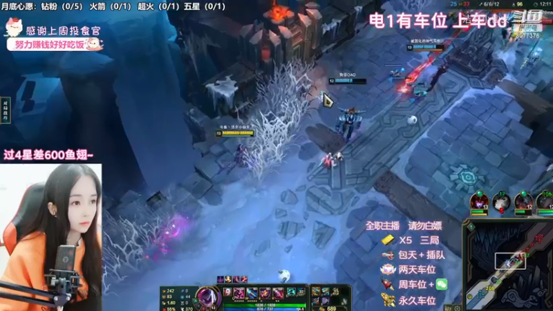 洁夕小仙女的精彩时刻 20221127 20点场(4)