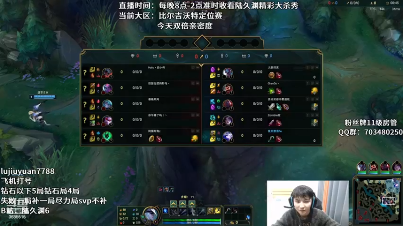 【2022-11-28 02点场】陆久渊：永恩绝活在线教学