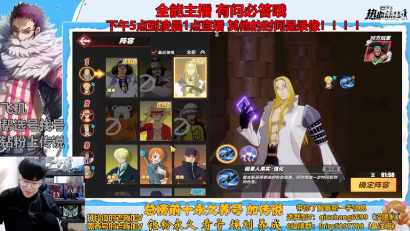 【2022-11-23 19点场】王阿龙大魔王：有问必答直播间哦