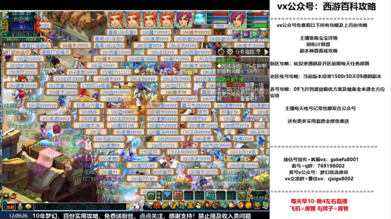 【2022-11-25 12点场】oo冠希oo：冠希从零练号4盘丝