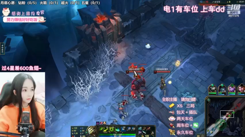 【英雄联盟】洁夕小仙女的精彩时刻 20221127 21点场(2)