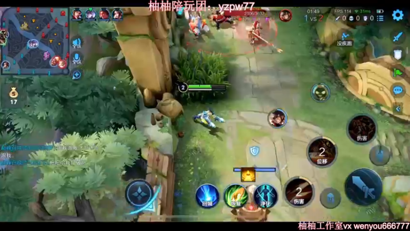 【2022-11-27 22点场】温柚：巅峰赛2400分冲巅峰第一！冲冲冲