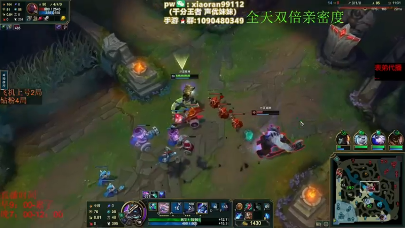 【2022-11-28 18点场】Dy丶小然：刺客流狗头 沉浸式发育！！！