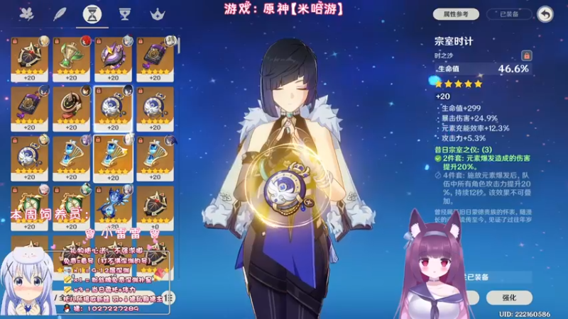 【2022-11-27 23点场】Corgi酱紫：【双倍亲密】快来交交棒子喔