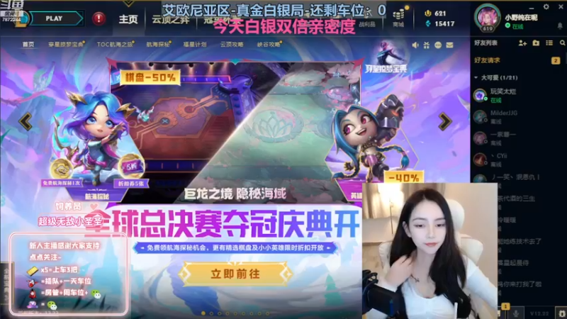 【2022-11-28 18点场】小野纯Quinlivan：【白银双倍】全能御姐