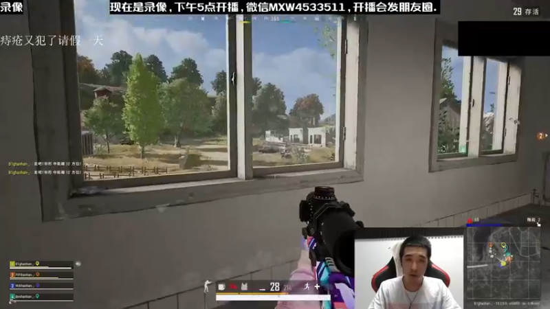 【2022-11-28 16点场】天赐丶4533511：进来看看呗 4533511