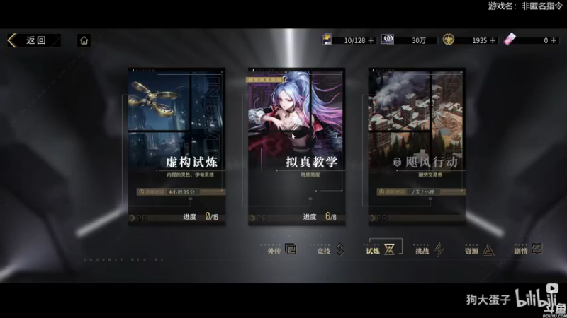 【2022-11-28 00点场】猫叔灬灬：【猫叔】19点看百面千相的直播~~~