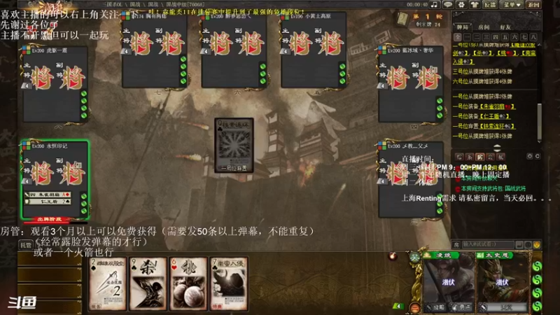 【2022-11-27 23点场】我当时就想到了尼玛：【三国杀】逆水行舟，迎难而上。。。