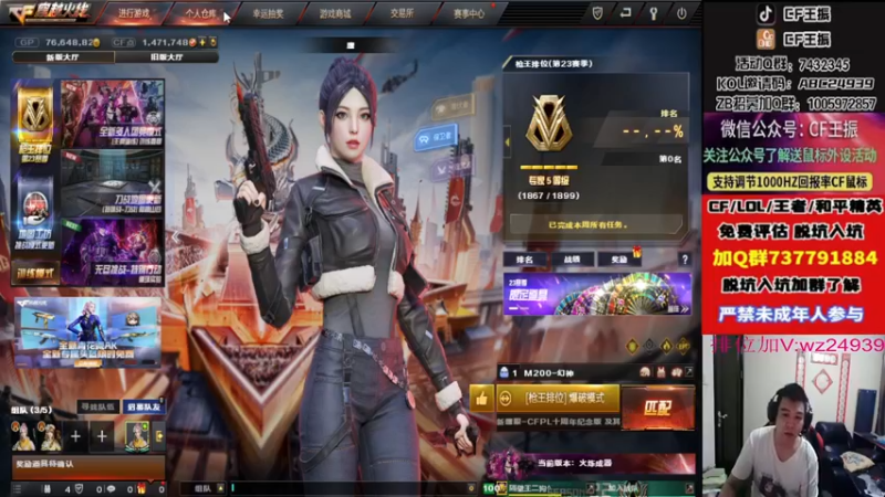 【2022-11-28 00点场】CF王振：戒烟第n天wzzz