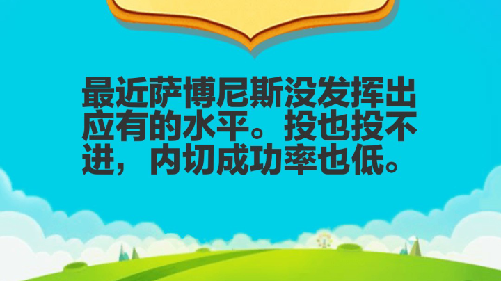 乌鸡最近爱打铁